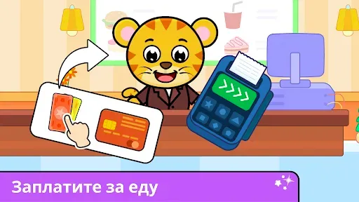 Скриншот 8 — Кулинарные игры для детей