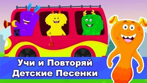 Скриншот 5 — Развивающие Игры для Детей
