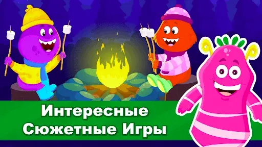 Скриншот 6 — Развивающие Игры для Детей