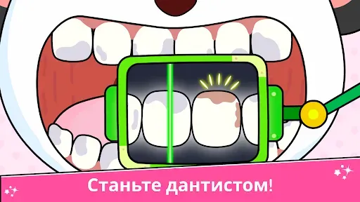 Скриншот 3 — больничная игра для детей
