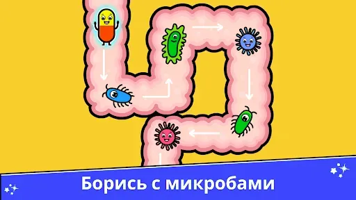 Скриншот 4 — больничная игра для детей
