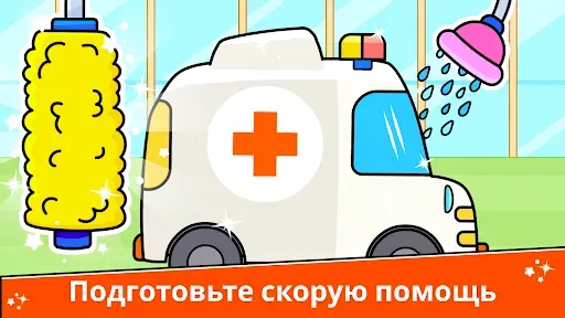 Скриншот 5 — больничная игра для детей