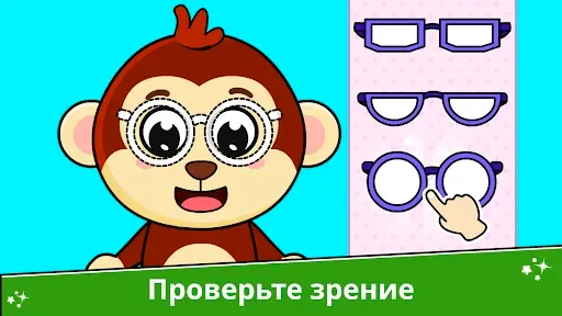Скриншот 7 — больничная игра для детей