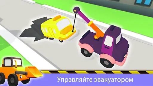 Скриншот 4 — Строительные машины-грузовики