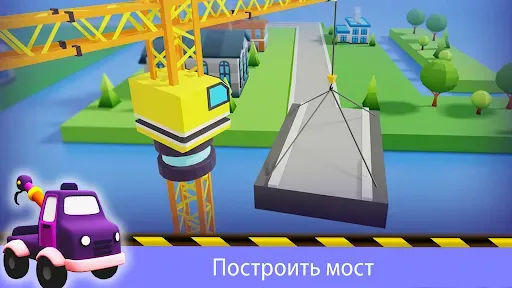 Скриншот 5 — Строительные машины-грузовики