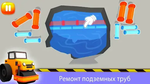 Скриншот 7 — Строительные машины-грузовики