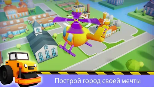 Скриншот 8 — Строительные машины-грузовики