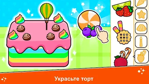 Скриншот 6 — игра детский день рождения