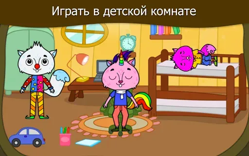 Скриншот 4 — Дом моей белочка животных