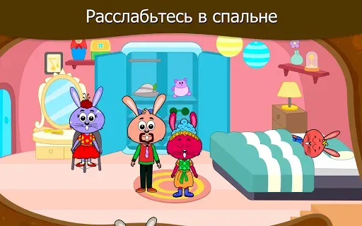 Скриншот 5 — Дом моей белочка животных