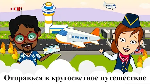 Скриншот 1 — Аэропорт Тизи: Самолеты игры