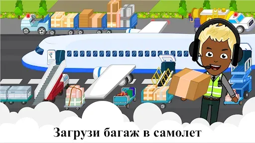 Скриншот 8 — Аэропорт Тизи: Самолеты игры
