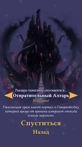 Скриншот 4 — Pawnbarian: a Puzzle Roguelike