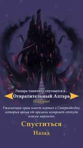 Скриншот 8 — Pawnbarian: a Puzzle Roguelike