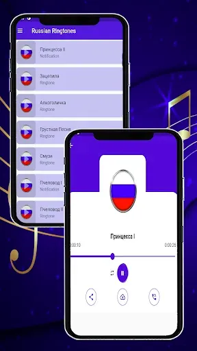 Скриншот 2 — Русские Рингтоны