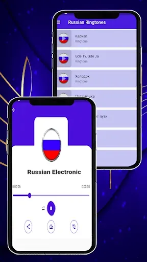 Скриншот 4 — Русские Рингтоны