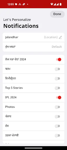 Скриншот 6 — Jagbani Punjabi App