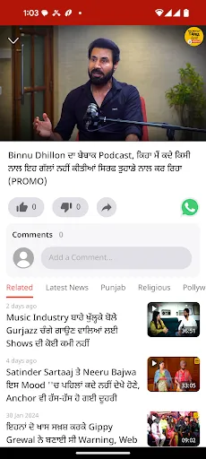 Скриншот 8 — Jagbani Punjabi App