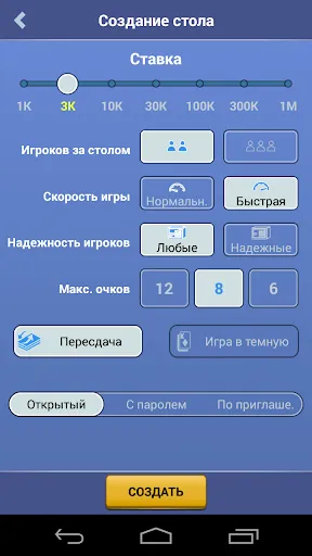 Скриншот 3 — Буркозел Онлайн (Бура + Козел)