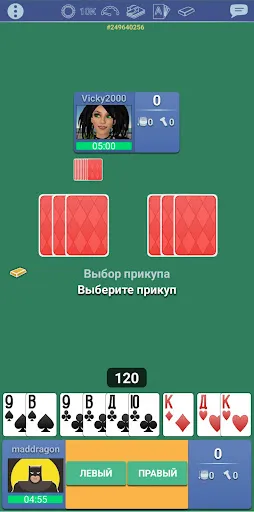 Скриншот 2 — Тысяча 1000 Онлайн игра карты