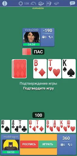 Скриншот 8 — Тысяча 1000 Онлайн игра карты