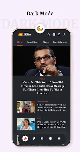 Скриншот 2 — The Daily Jagran