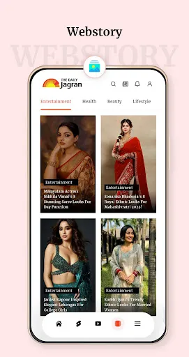 Скриншот 4 — The Daily Jagran