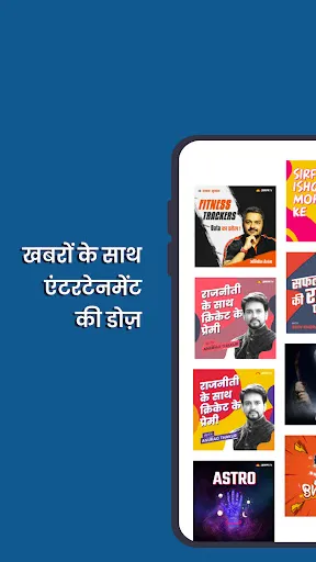 Скриншот 6 — NaiDunia Hindi News & Epaper