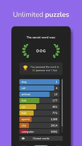 Скриншот 2 — Secret Word