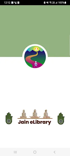 Скриншот 1 — Jain eLibrary
