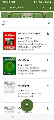 Скриншот 3 — Jain eLibrary