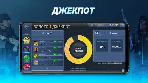 Скриншот 4 — Case Opener: КС кейс симулятор
