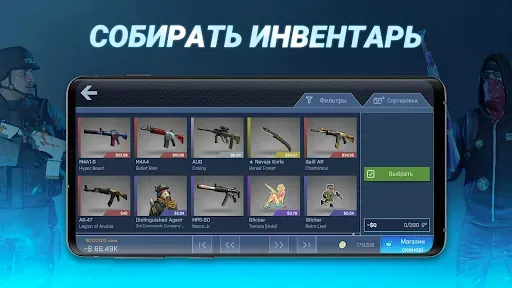 Скриншот 7 — Case Opener: КС кейс симулятор