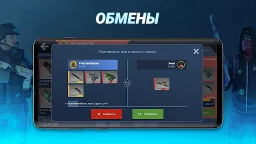 Скриншот 8 — Case Opener: КС кейс симулятор