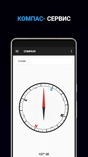 Скриншот 4 — Полицейская сирена SOS