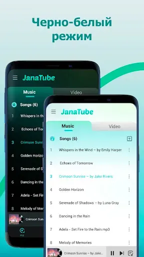 Скриншот 2 — JanaTube: Видео и Аудио плеер