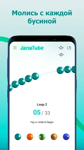 Скриншот 4 — JanaTube: Видео и Аудио плеер