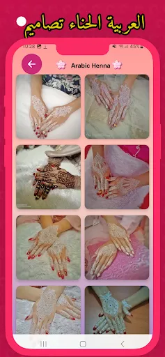 Скриншот 8 — Gol Tikki Mehndi Design Simple