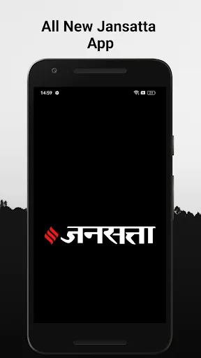 Скриншот 1 — Jansatta: Hindi News & Live TV