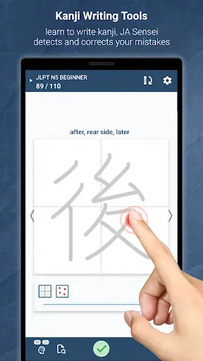 Скриншот 3 — JA Sensei - Изучайте японский