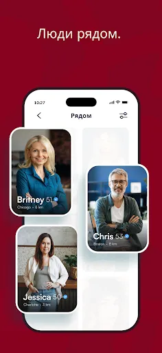 Скриншот 4 — Finally App - зрелые свидания