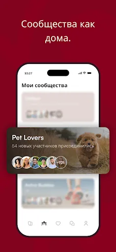 Скриншот 5 — Finally App - зрелые свидания