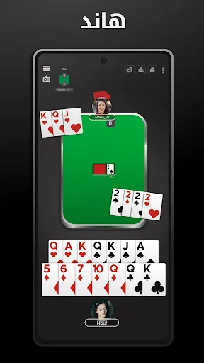 Скриншот 3 — Tarneeb & Syrian Tarneeb 41