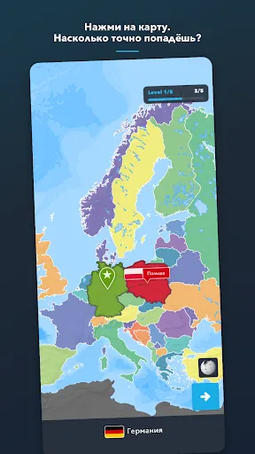 Скриншот 1 — Где это?