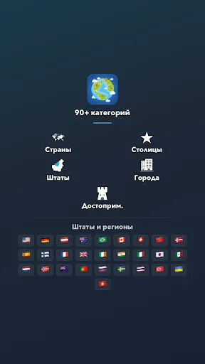 Скриншот 6 — Где это?