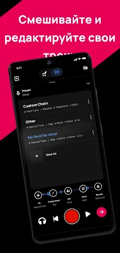 Скриншот 6 — Voloco: Вокальная студия