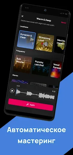 Скриншот 7 — Voloco: Вокальная студия