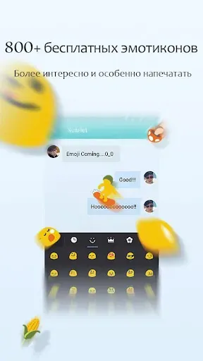 Скриншот 3 — GO клавиатуры Lite