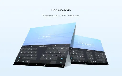 Скриншот 6 — GO клавиатуры Lite