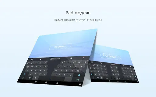 Скриншот 7 — GO клавиатуры Lite